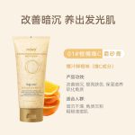 Novo scrub body rejuvenation full body beauty remove chicken skin whitening dead skin pimples joints knees remove black women - Image 7