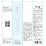 NOVO plump and moisturizing lip mask - Image 4