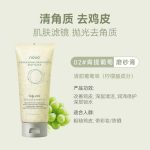 Novo scrub body rejuvenation full body beauty remove chicken skin whitening dead skin pimples joints knees remove black women - Image 8