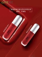 Velvet Matte Elegance: Novo Lip Glaze in Milk Tea— Lipstick for Stylish Ladies - Image 8