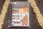Kids Stationery Reward Gift Set for Classroom Prizes and Birthday Party Favors - Image 13