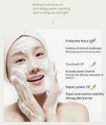 One Leaf Facial Cleanser Cleansing, Moisturizing, Oil Control and Moisturizing - Image 3
