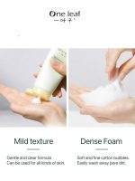 One Leaf Facial Cleanser Cleansing, Moisturizing, Oil Control and Moisturizing - Image 4