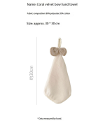 Maillard antibacterial towel coral thickened rapid absorbent non-shedding bathroom kitchen kindergarten towel - Image 11