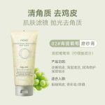 Novo scrub body rejuvenation full body beauty remove chicken skin whitening dead skin pimples joints knees remove black women - Image 10